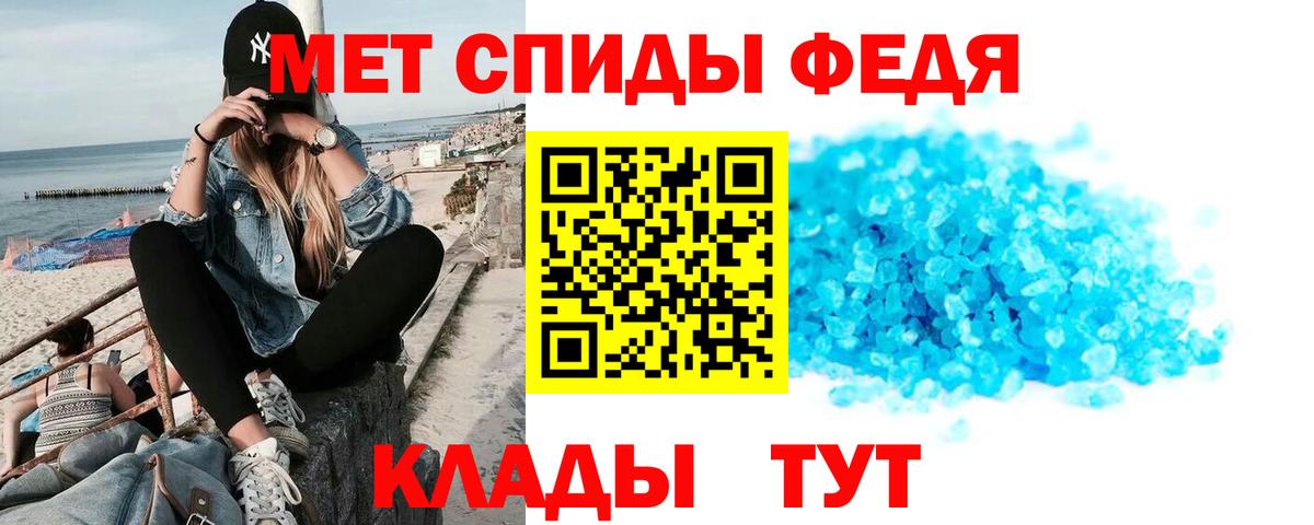 Amphetamine VHQ  Вход с VPN  ссылка на мегу как зайти  Прокопьевск 