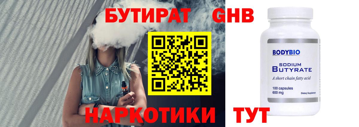 КОКАИН  Каннабис  МЕФ кристаллы  A PVP СОЛЬ   Вход с VPN  ГАШИШ  Прокопьевск  Гашиш 
