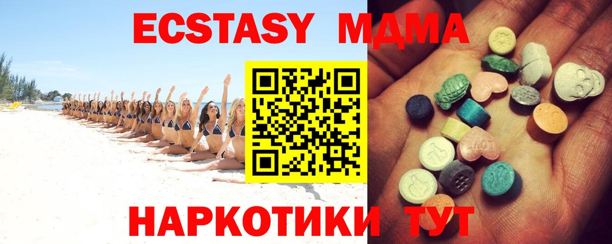 Экстази louis Vuitton  Ecstasy Philipp Plein  Вход с VPN  Прокопьевск 