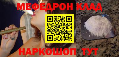 стаф Новокубанск