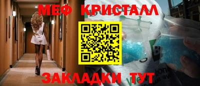 стаф Новокубанск