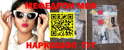 MDMA Новозыбков