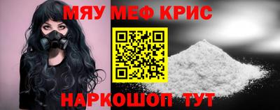 стаф Новокубанск