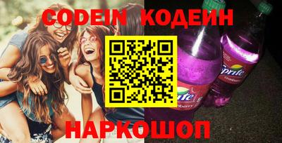 стаф Новокубанск