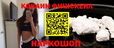 ECSTASY Новодвинск