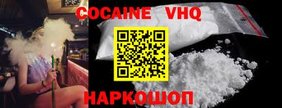 стаф Новокубанск