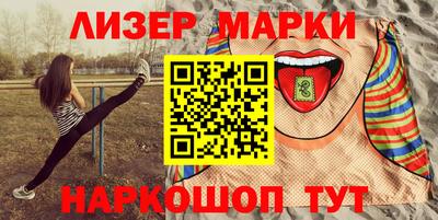 MDMA Новозыбков