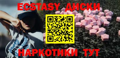 ECSTASY Новодвинск