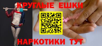 ECSTASY Новодвинск