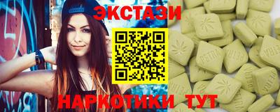 стаф Новокубанск