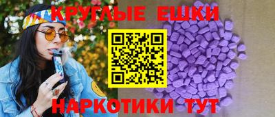 ECSTASY Новодвинск