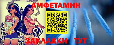 MDMA Новозыбков