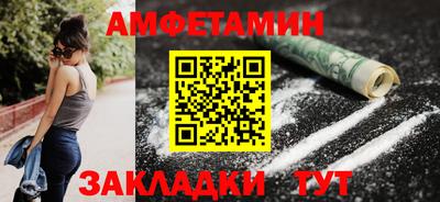 стаф Новокубанск