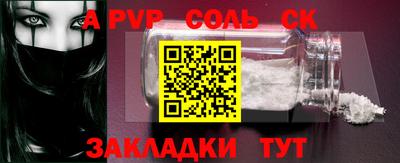 ECSTASY Новодвинск