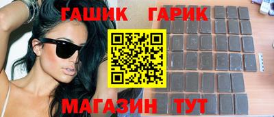 стаф Новокубанск
