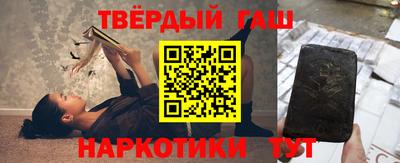 стаф Новокубанск