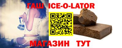 MDMA Новозыбков