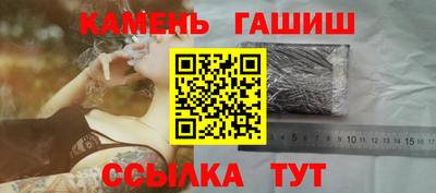 стаф Новокубанск