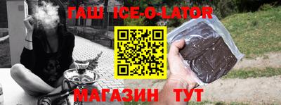 стаф Новокубанск