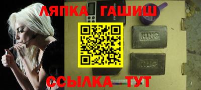 стаф Новокубанск