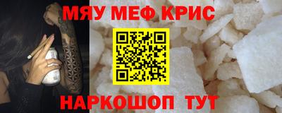 MDMA Новозыбков