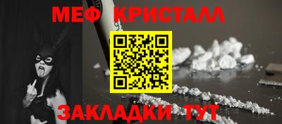 стаф Новокубанск