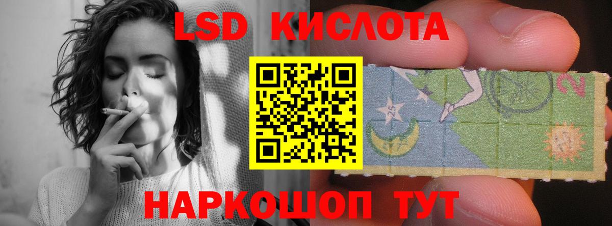 Прокопьевск  ЛСД экстази ecstasy  Вход с VPN 