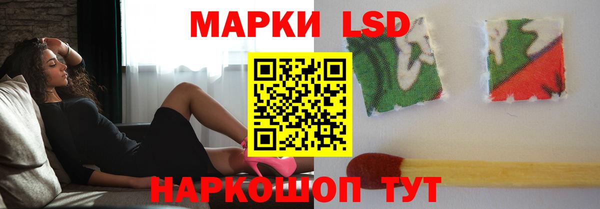 Лсд 25 экстази ecstasy Прокопьевск