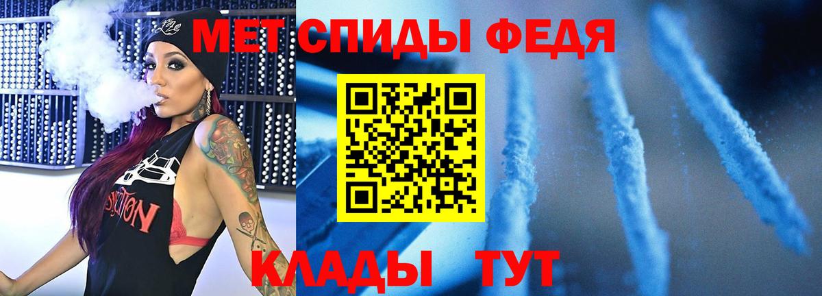 Первитин кристалл Прокопьевск