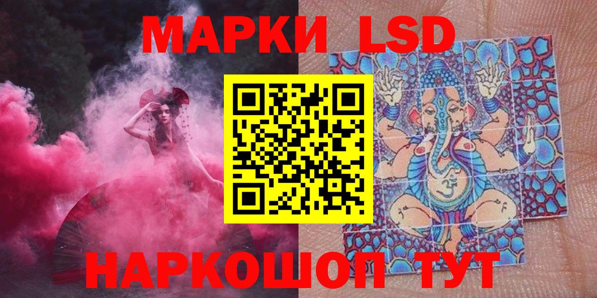 Марки 25I-NBOMe 1,8мг  Вход с VPN  Прокопьевск  Марки 25I-NBOMe 1,8мг 