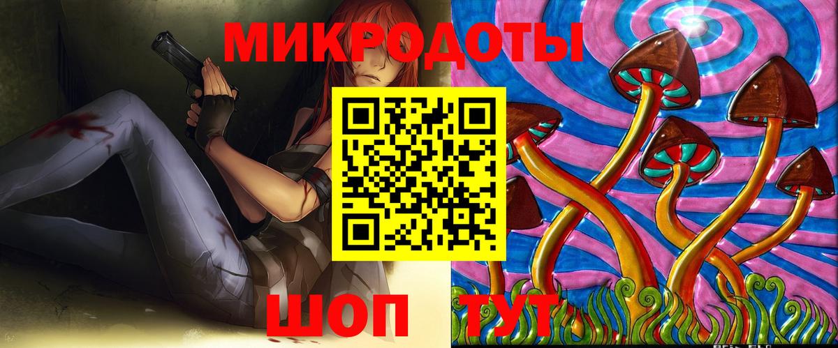Псилоцибиновые грибы ЛСД  Вход с VPN  Прокопьевск 