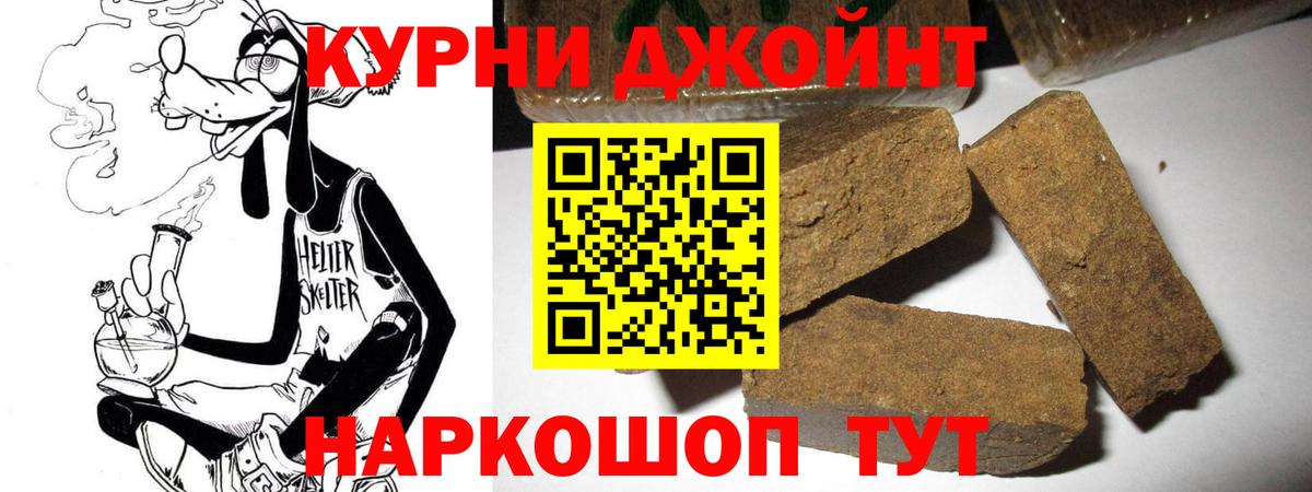 Бошки Шишки индика Прокопьевск