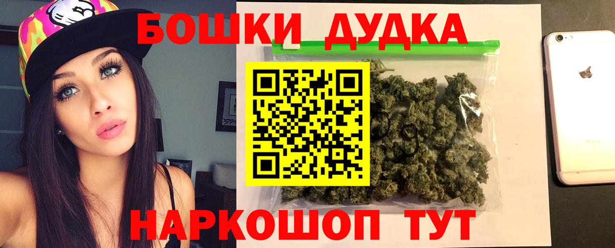 МАРИХУАНА гибрид  МАРИХУАНА сатива  Прокопьевск  Вход с VPN 